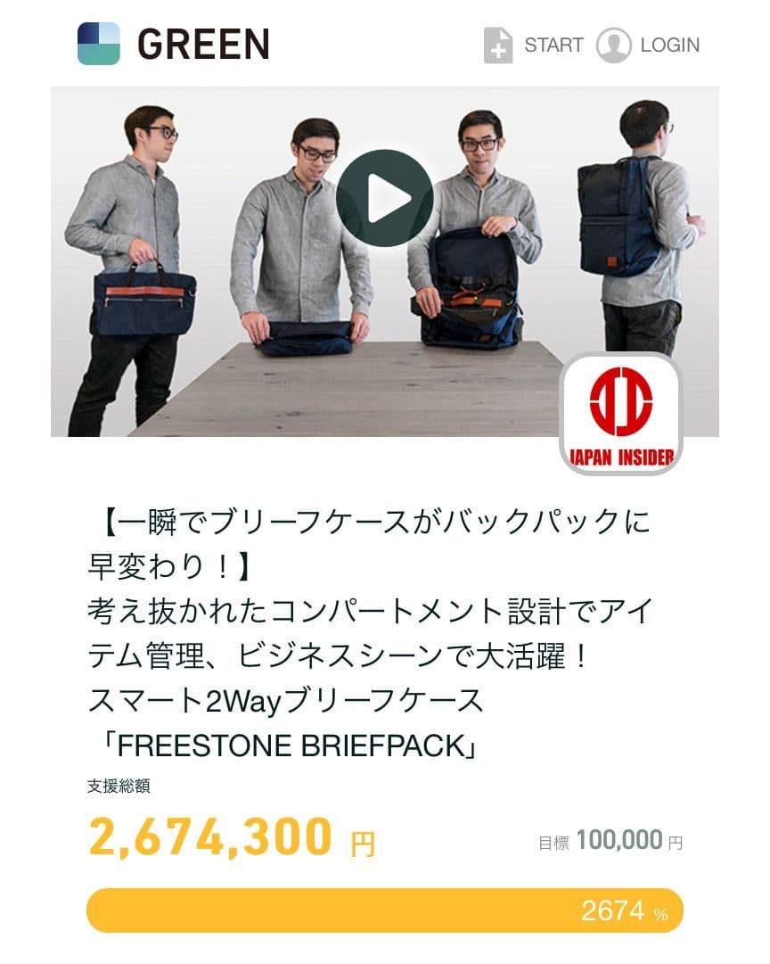 【一瞬でブリーフケースがバックパックに早変わり!】 考え抜かれたコンパートメント設計でアイテム管理、ビジネスシーンで大活躍! スマート2Wayブリーフケース「FREESTONE BRIEFPACK」